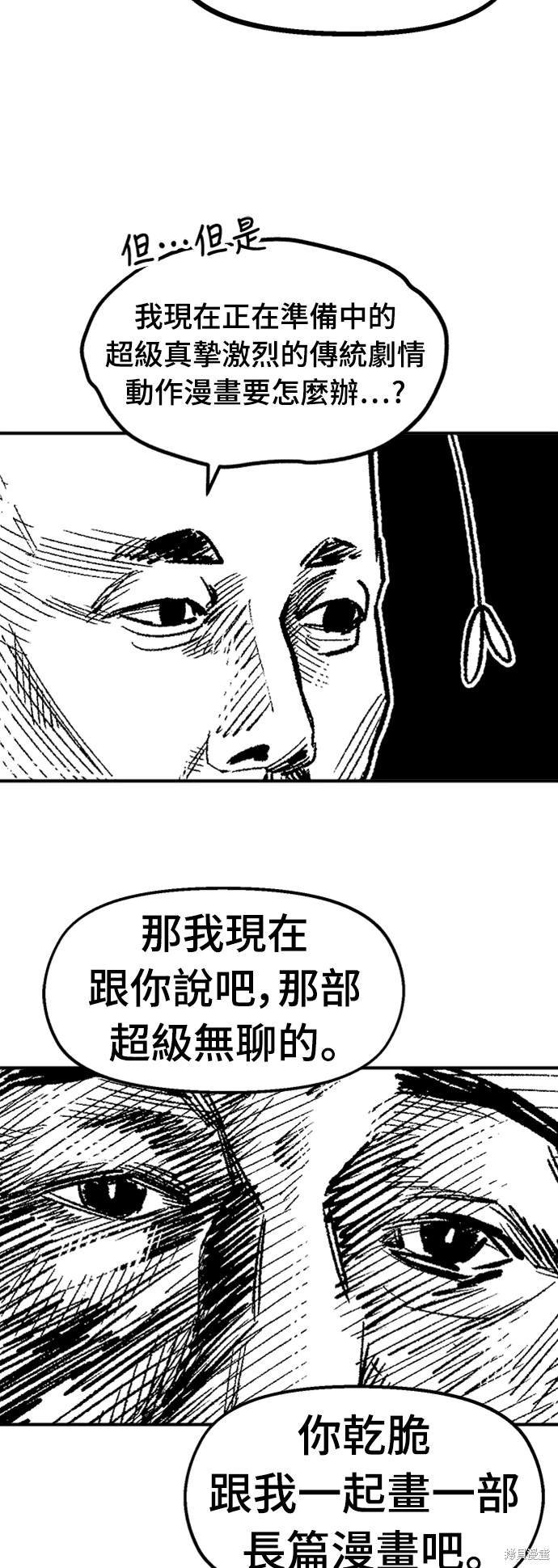 后记