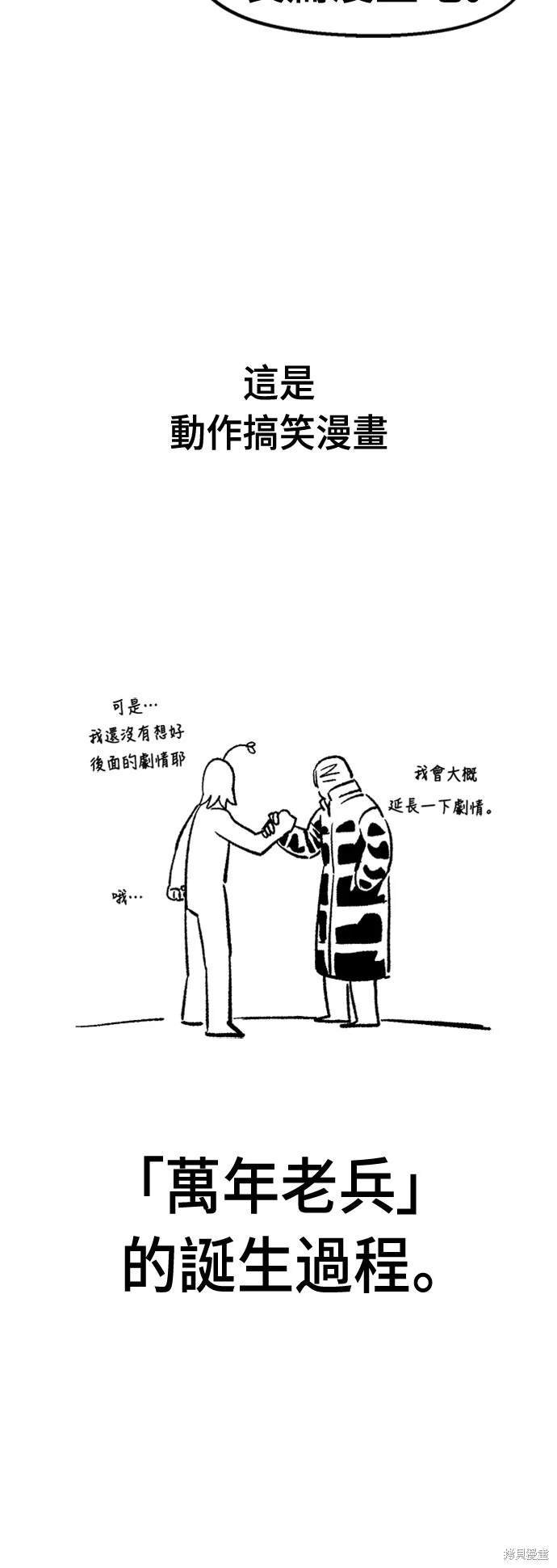 后记