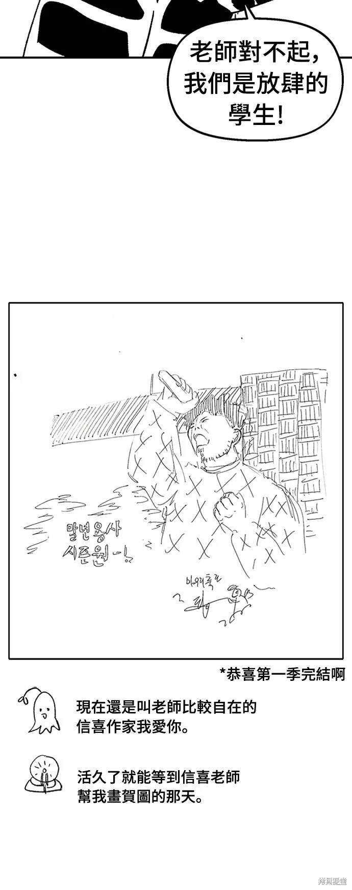 后记