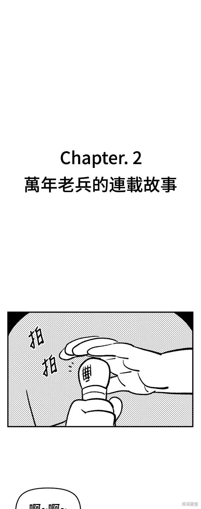 后记