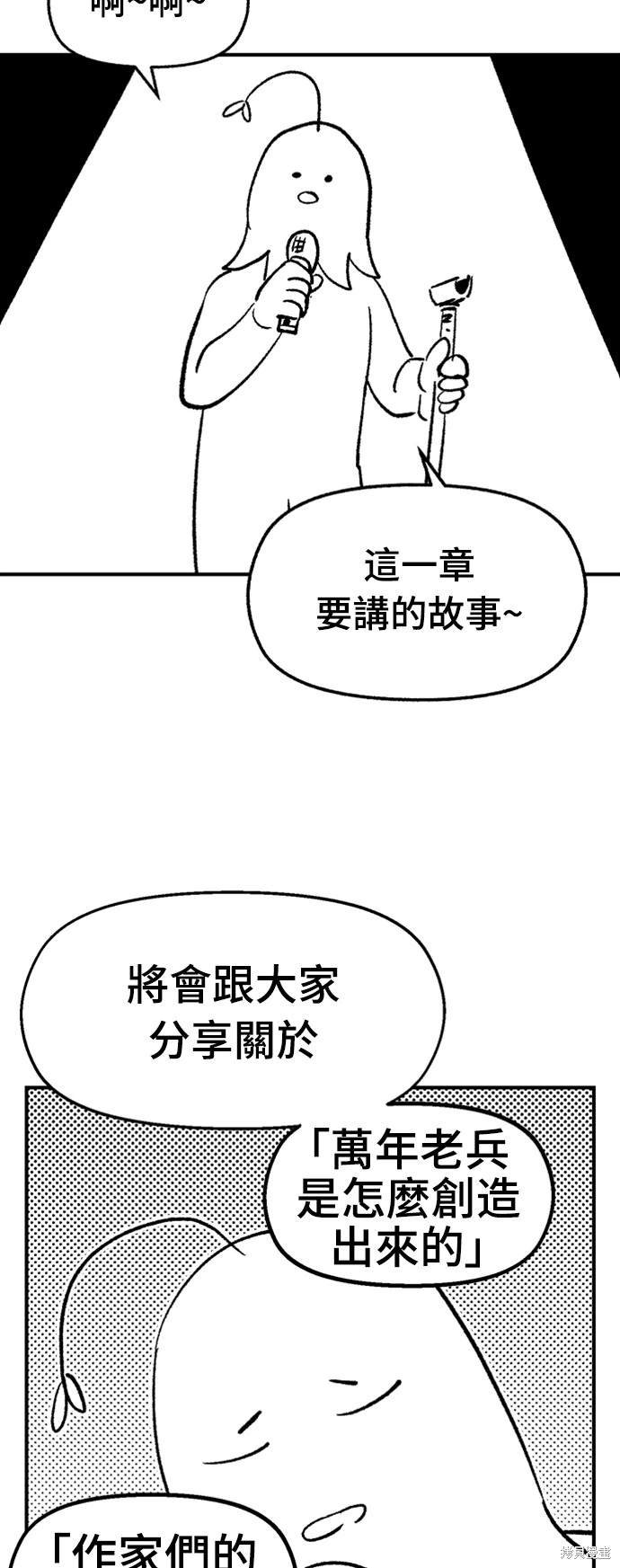 后记