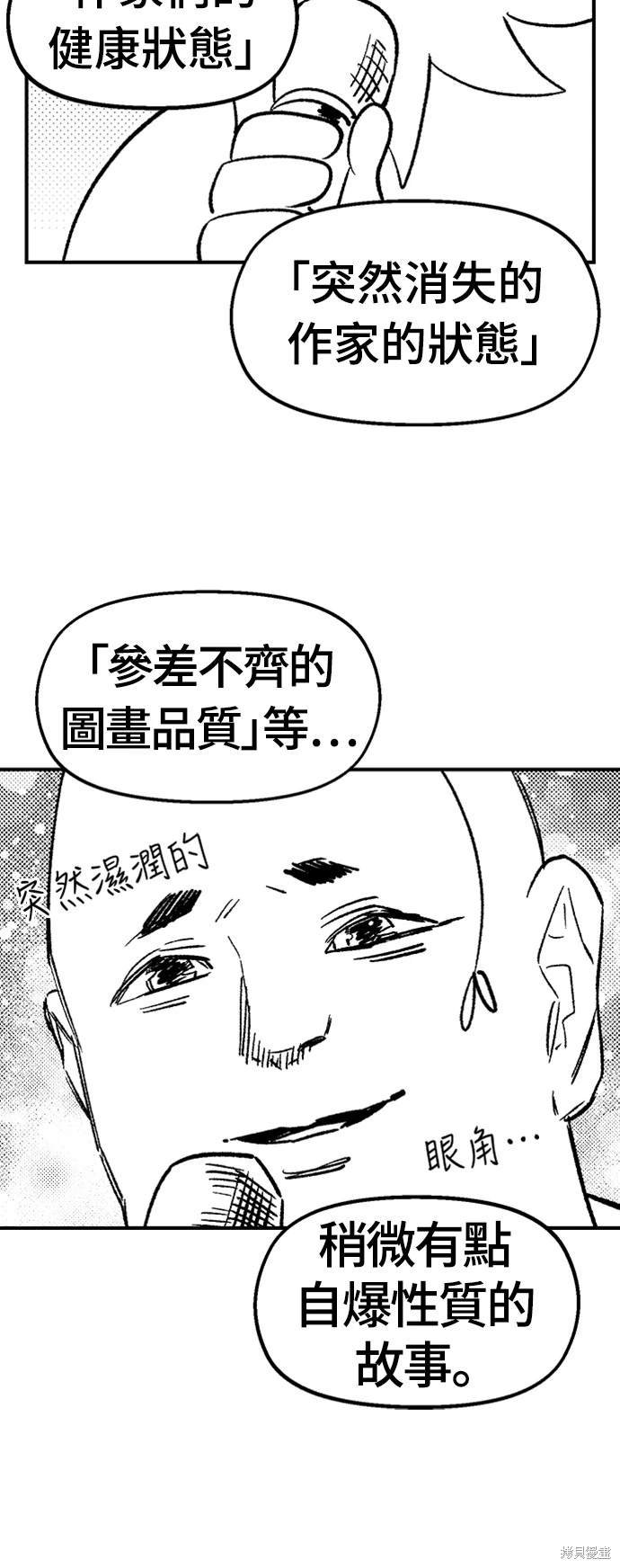后记
