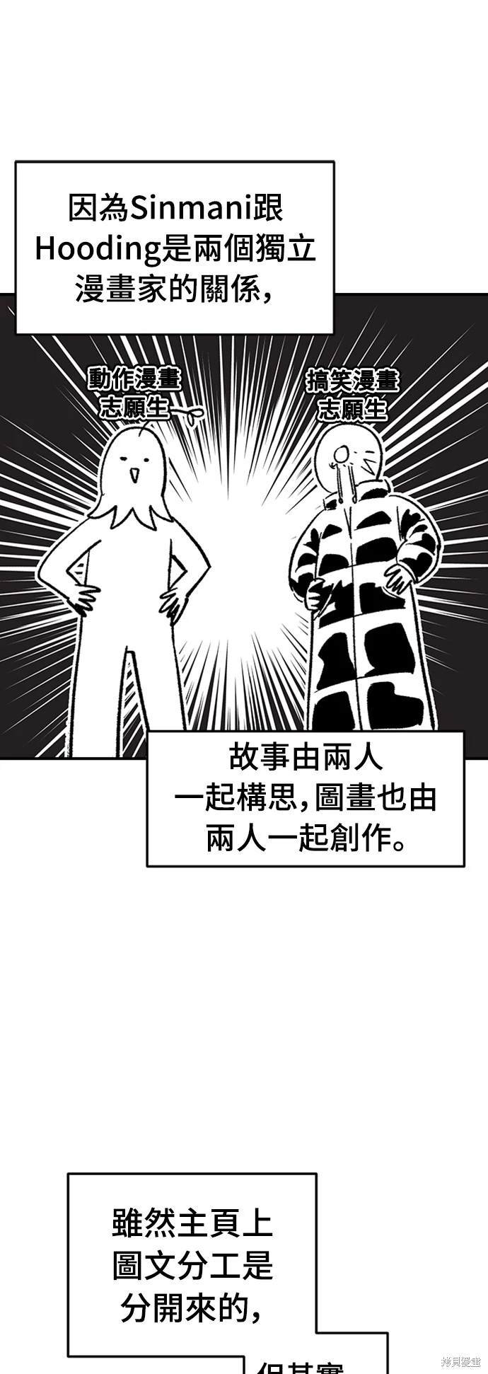 后记