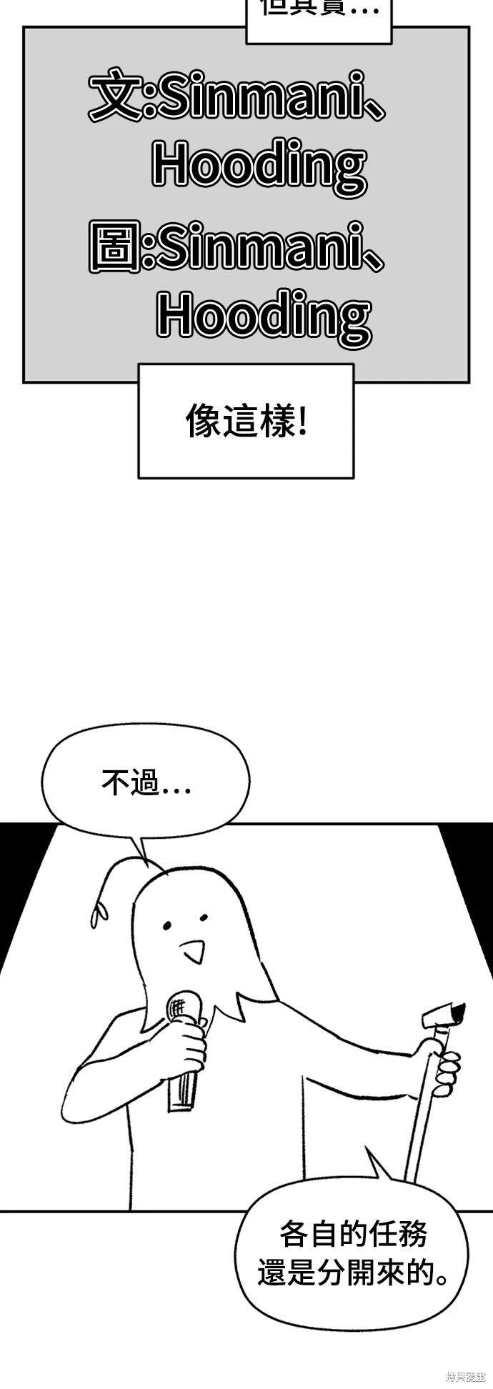后记