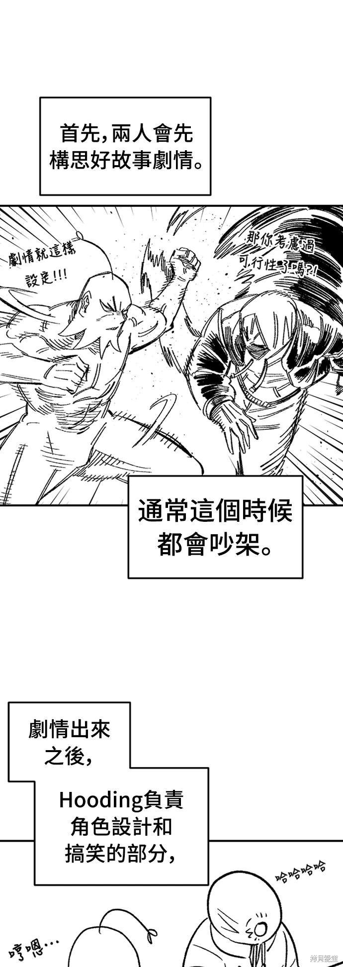 后记