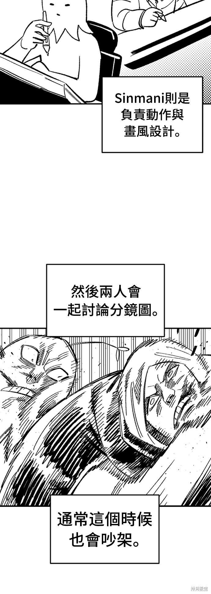 后记