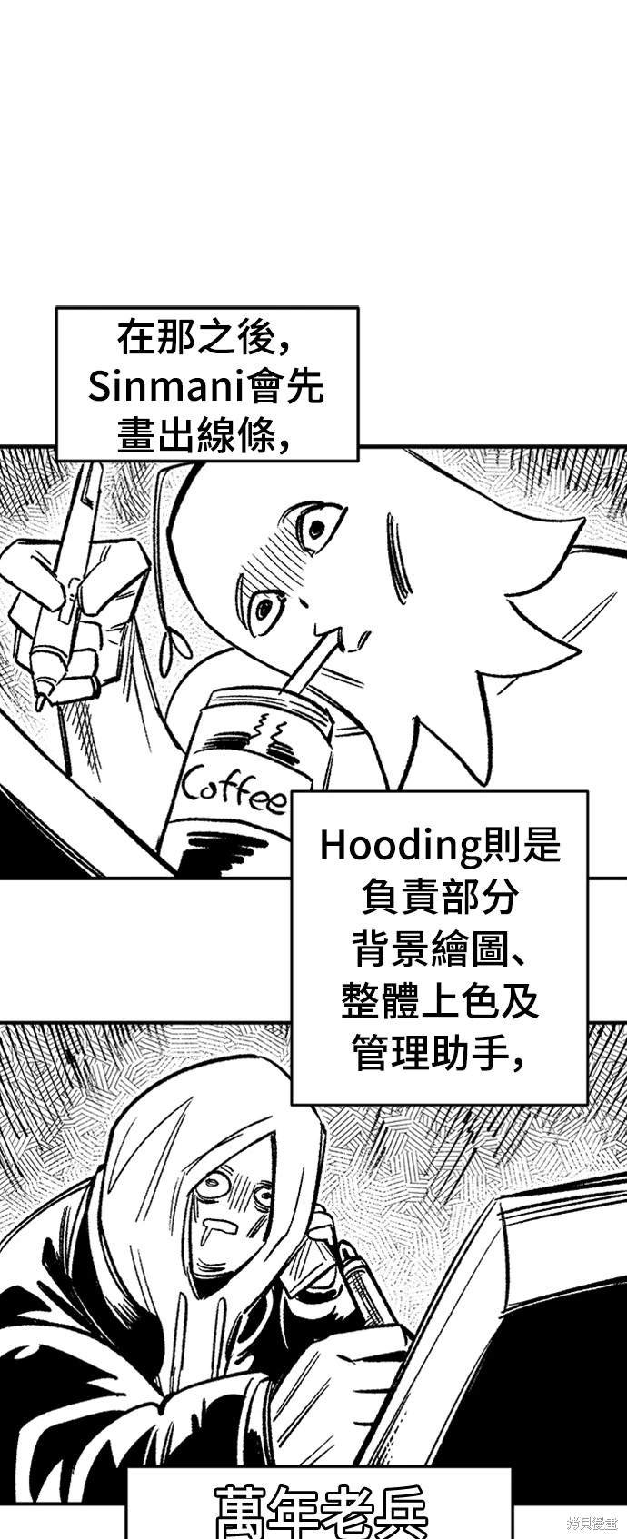 后记