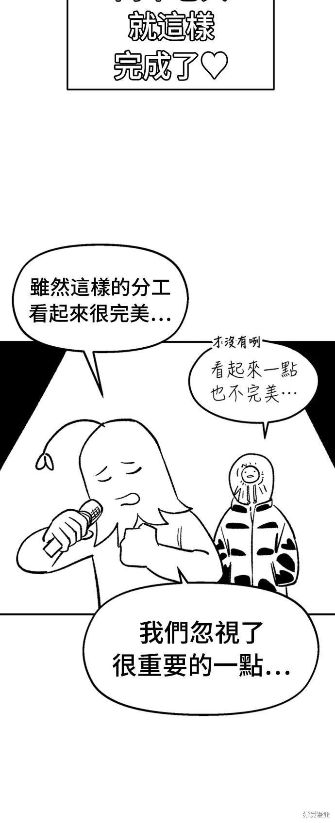 后记