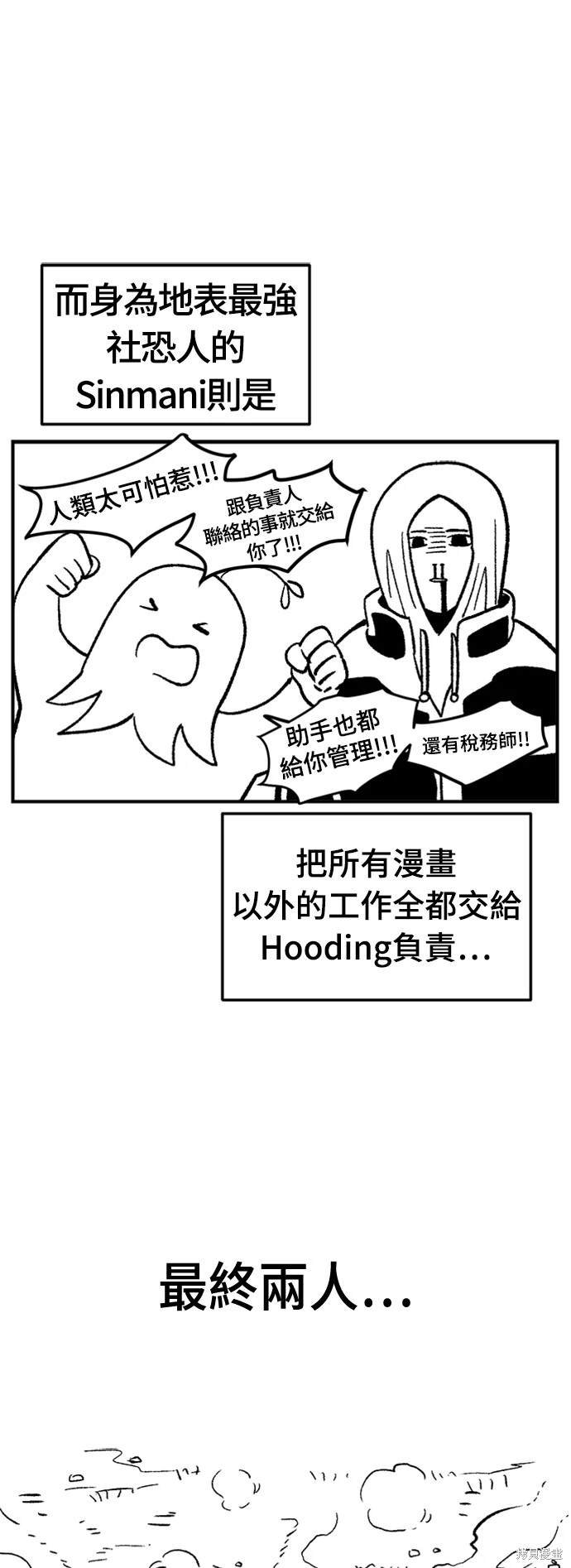 后记