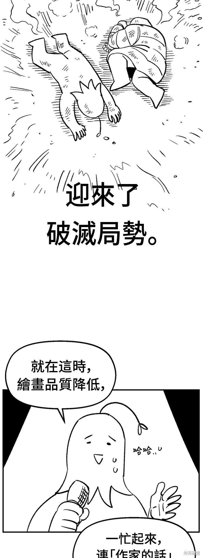 后记