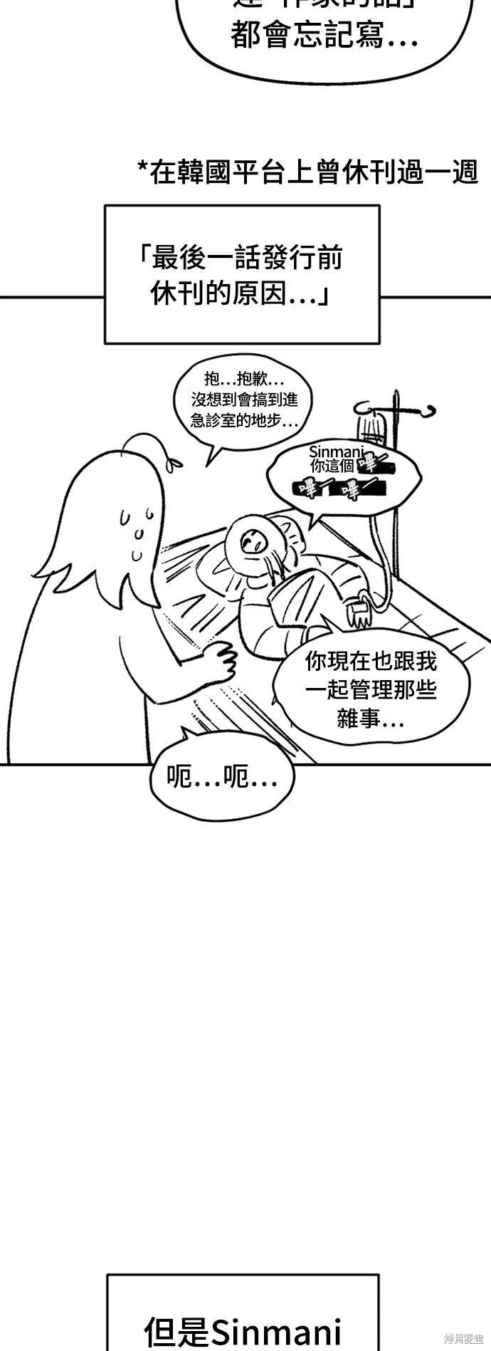 后记