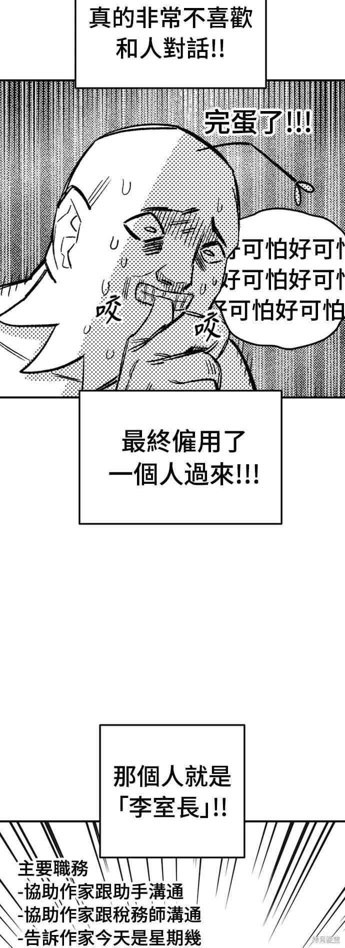 后记