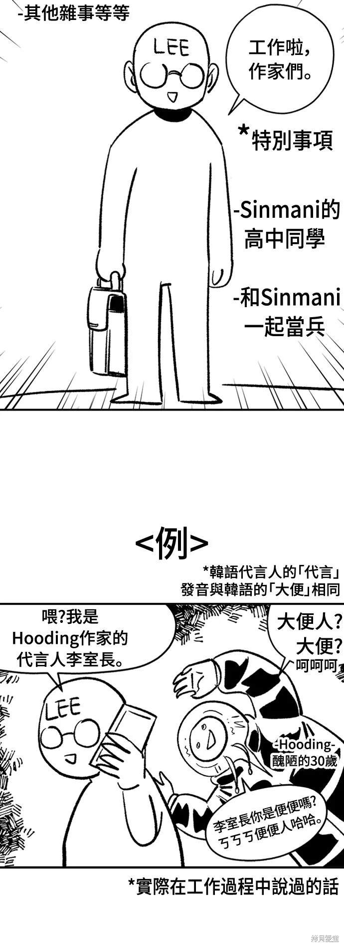 后记