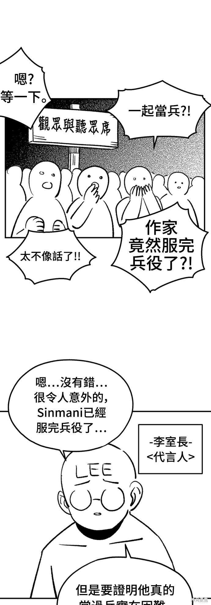 后记