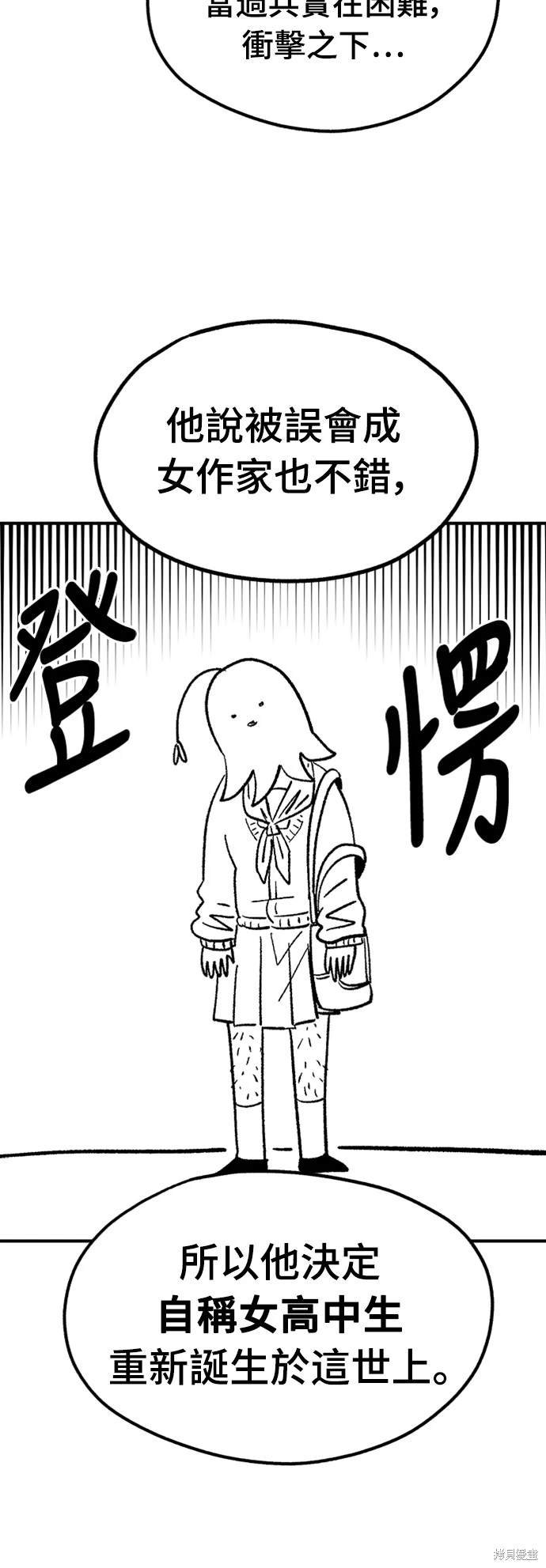 后记
