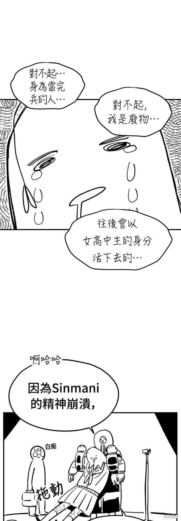 后记