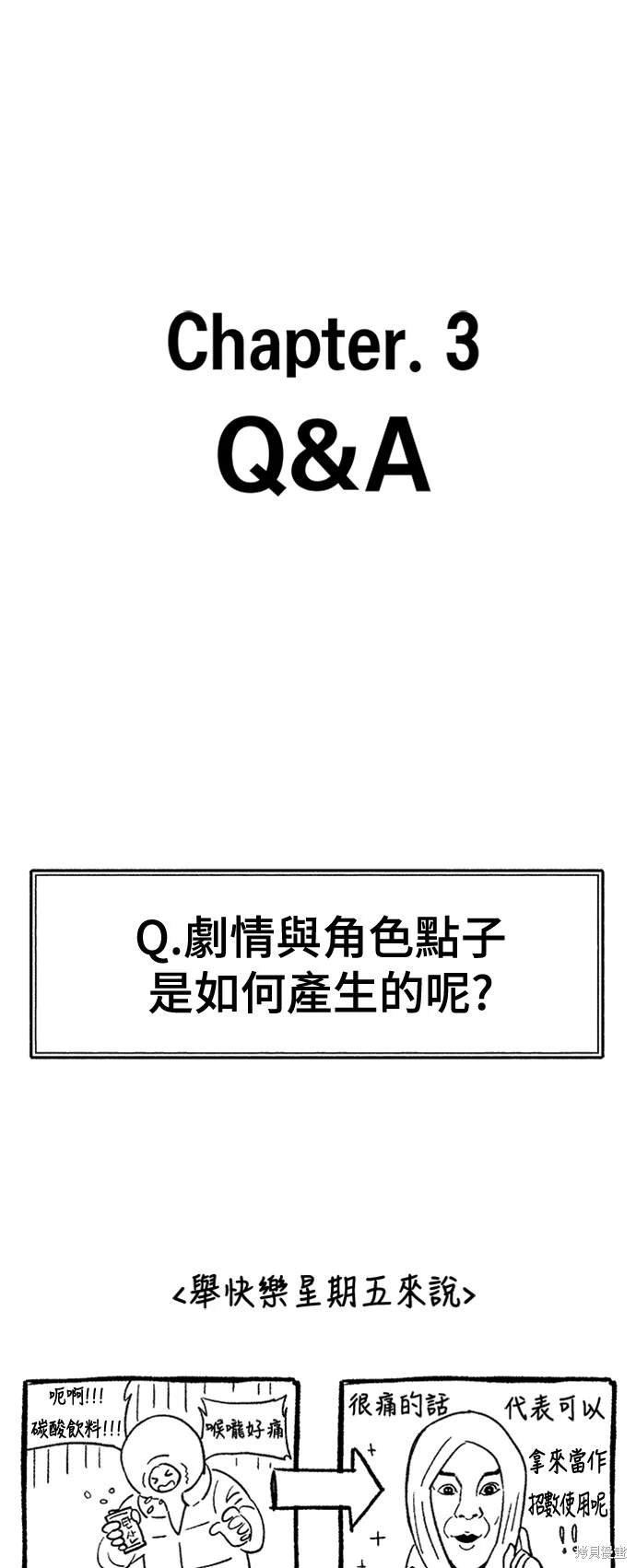 后记