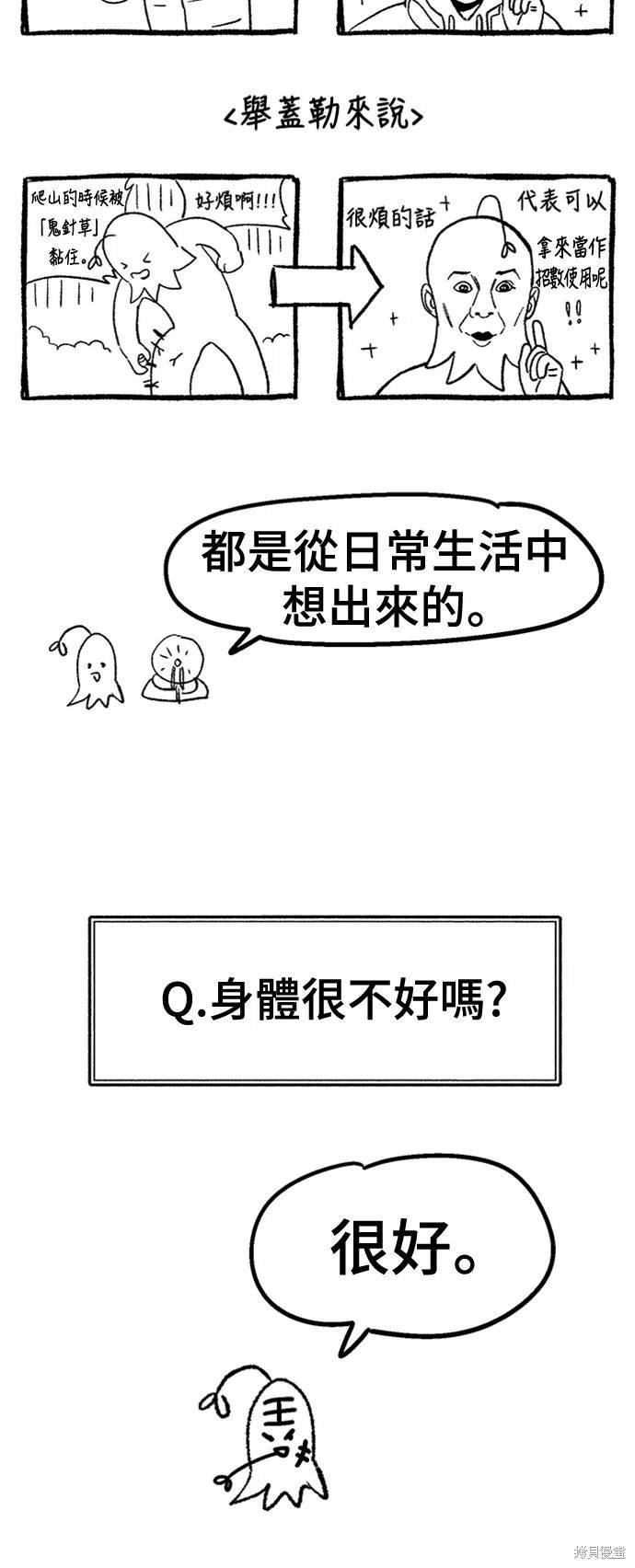 后记
