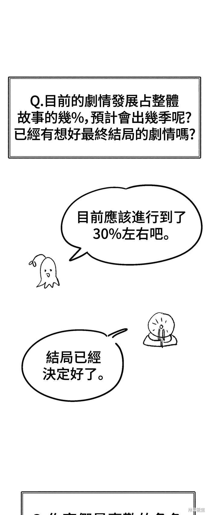 后记
