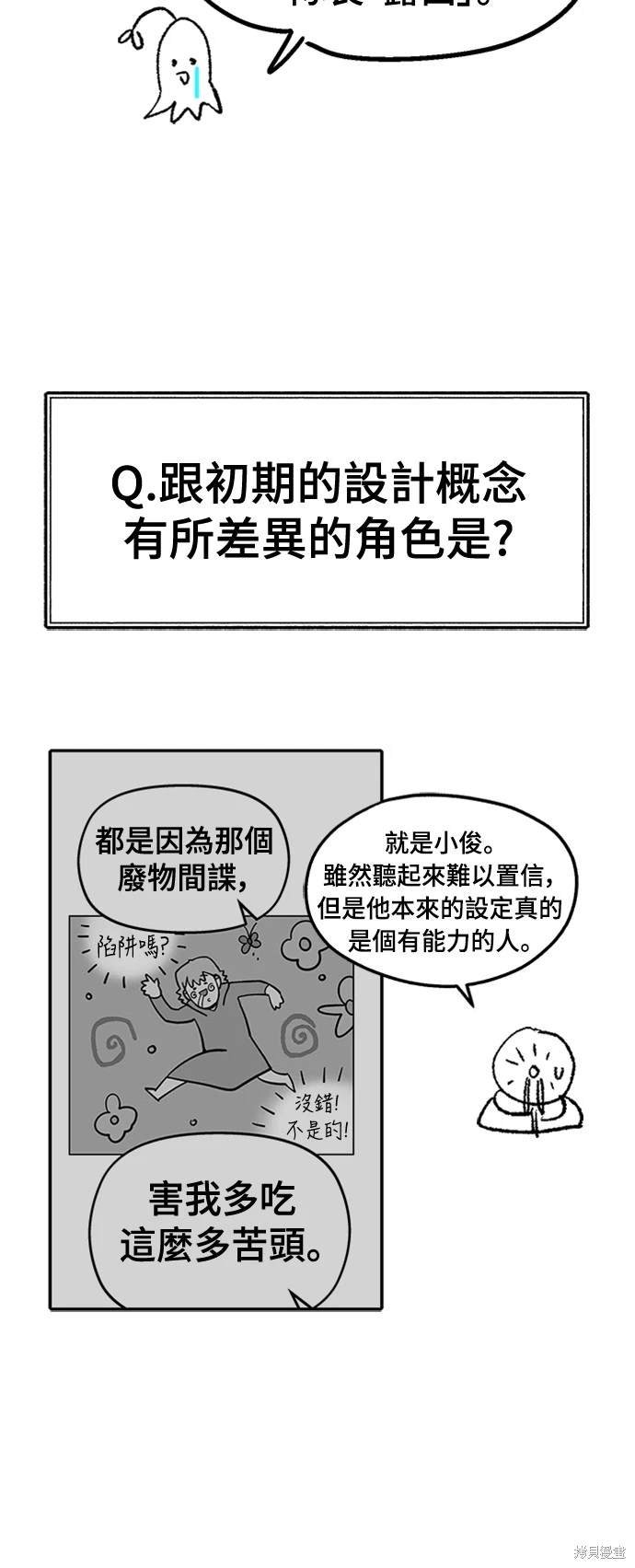 后记