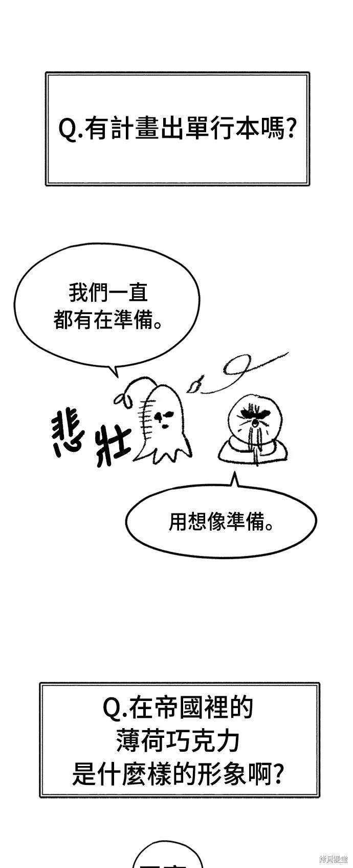 后记
