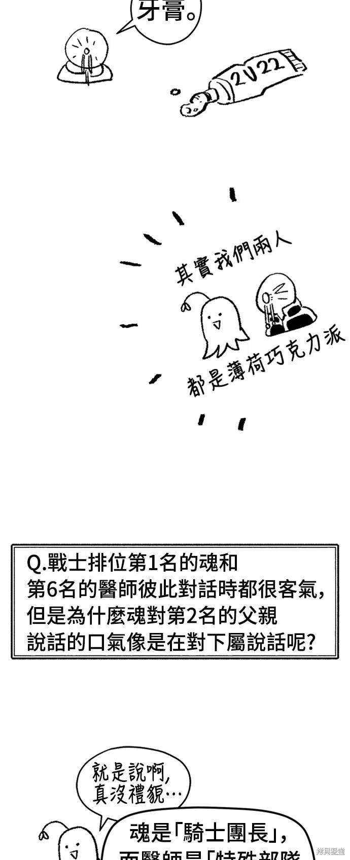 后记