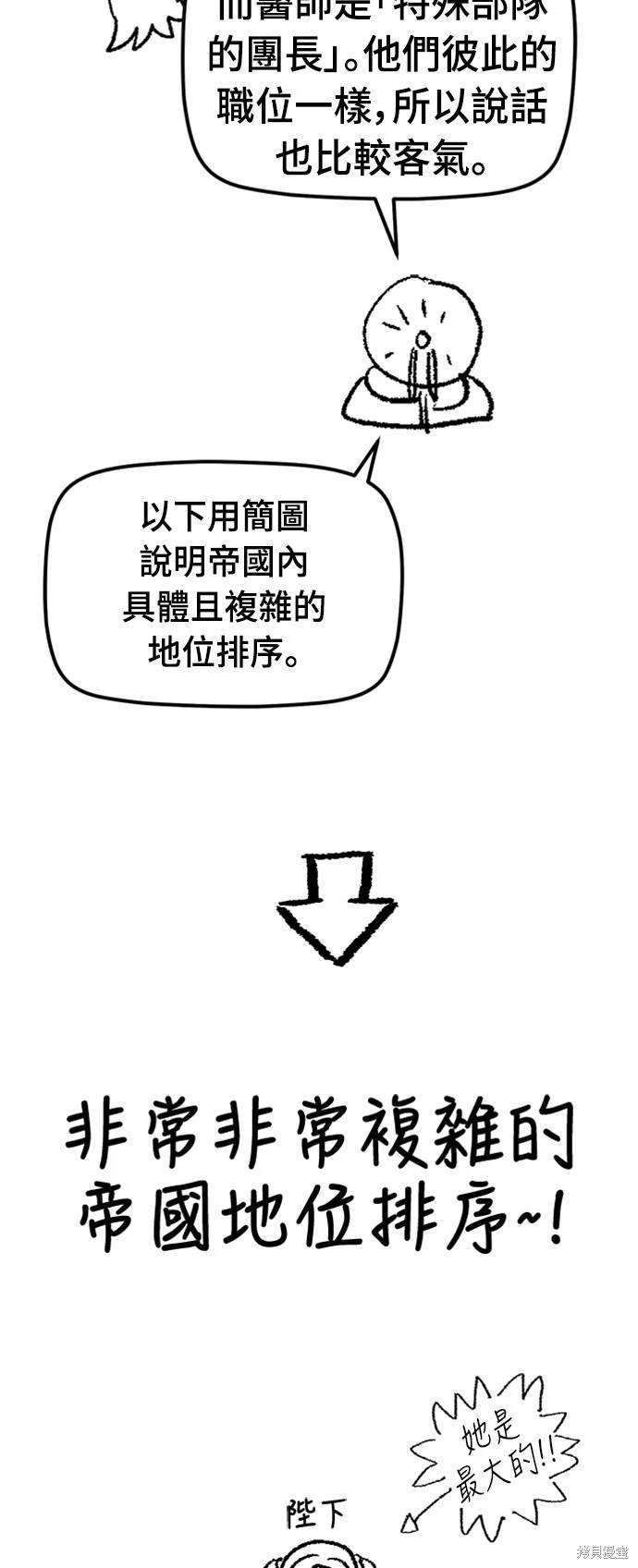 后记