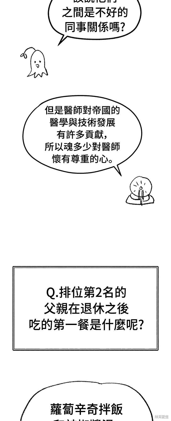 后记