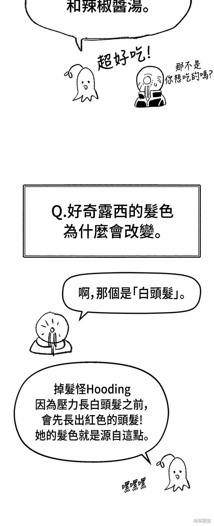 后记
