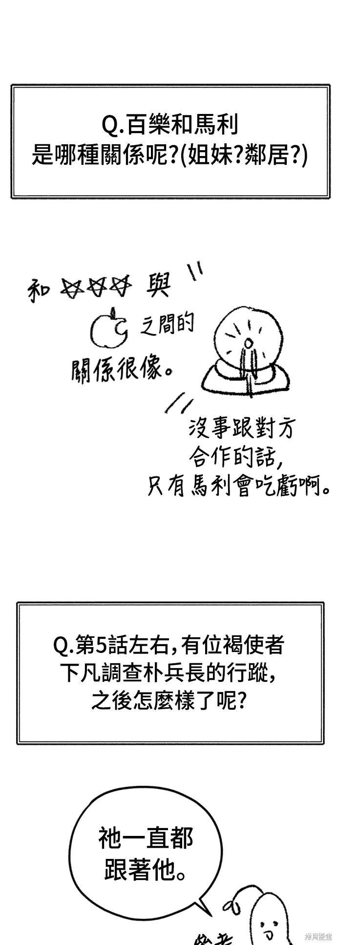 后记