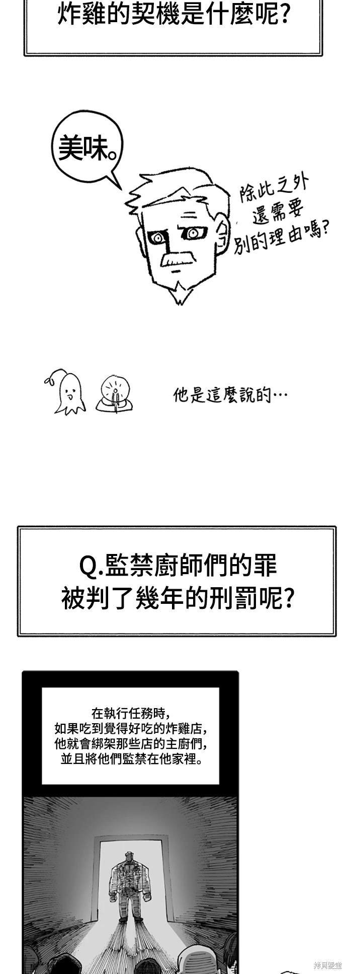 后记