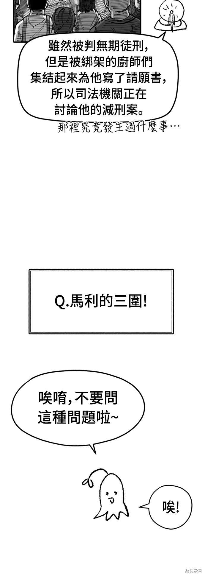 后记