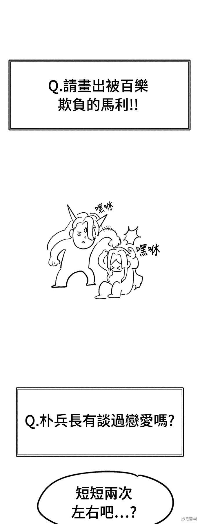 后记