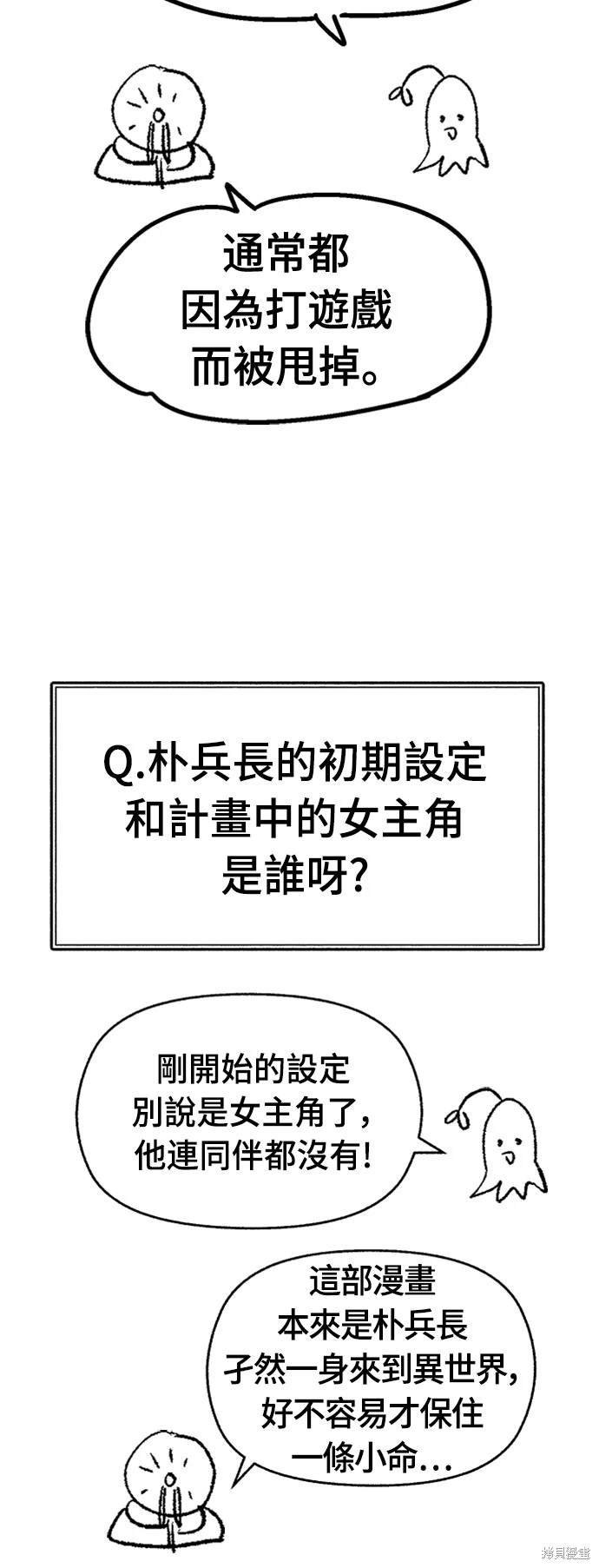 后记