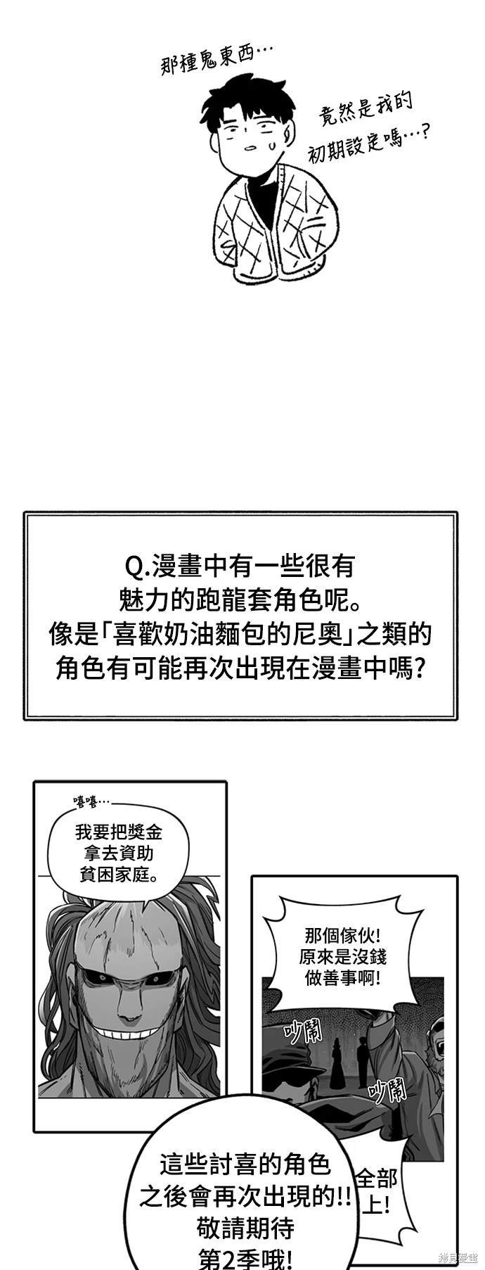后记
