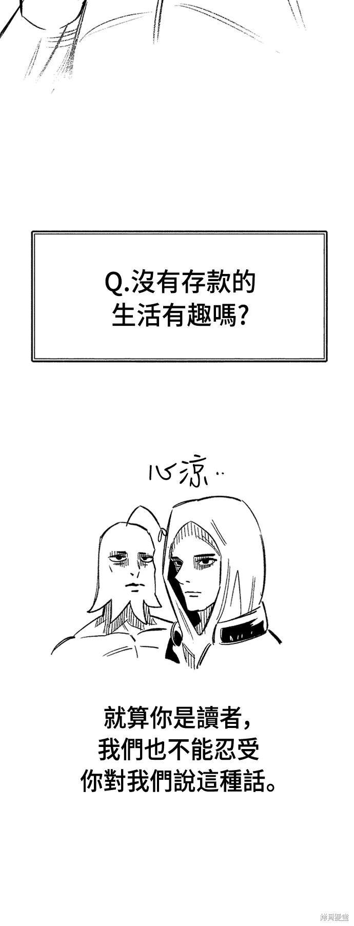 后记