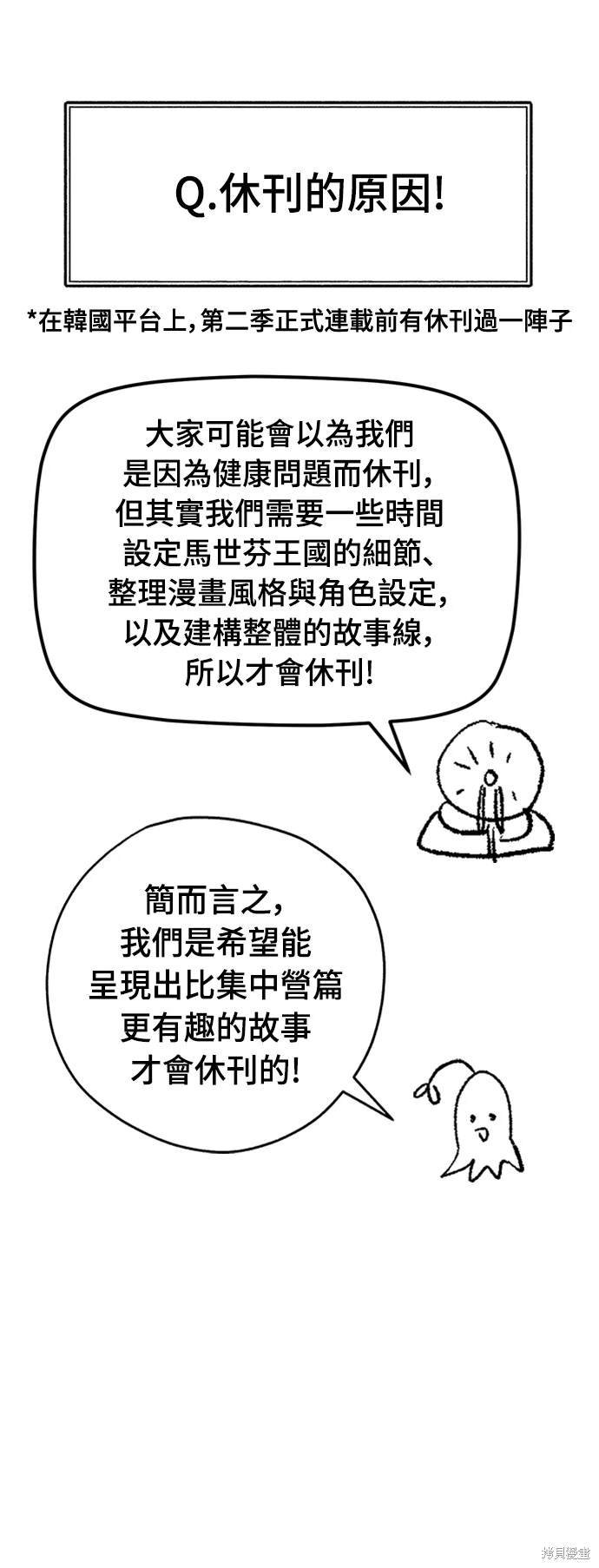 后记