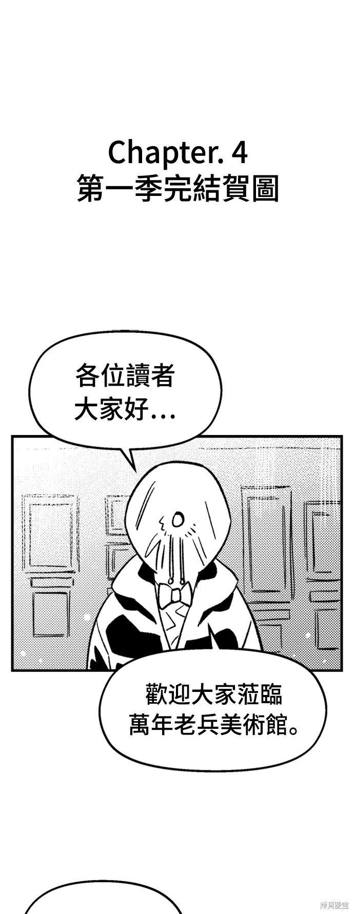后记