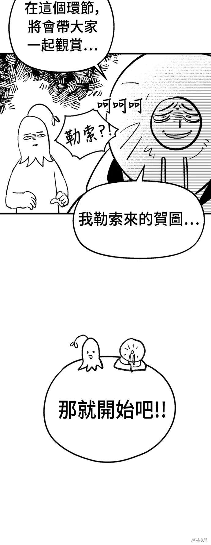 后记