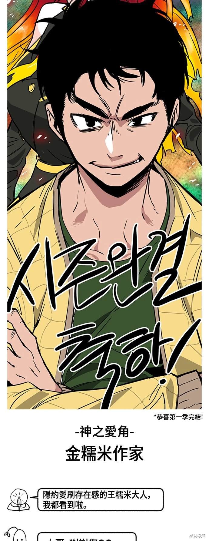 后记