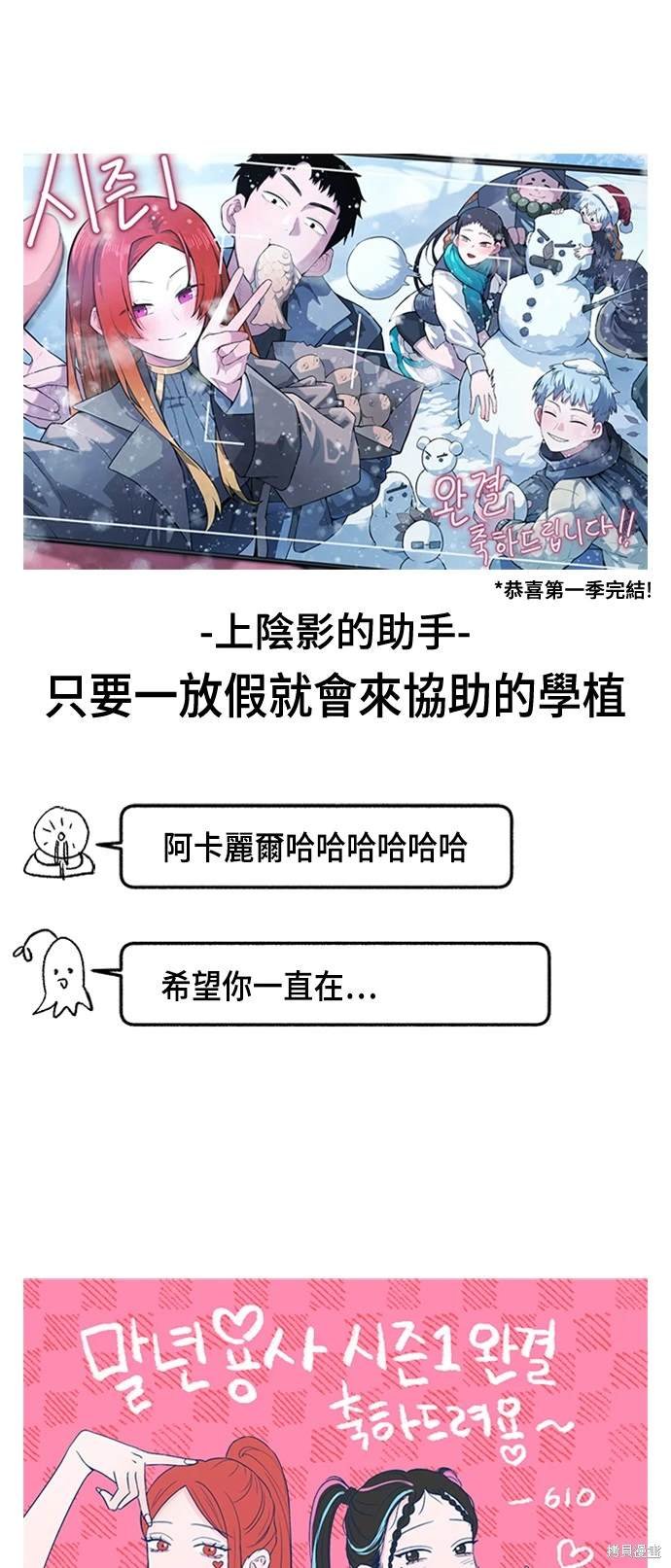 后记