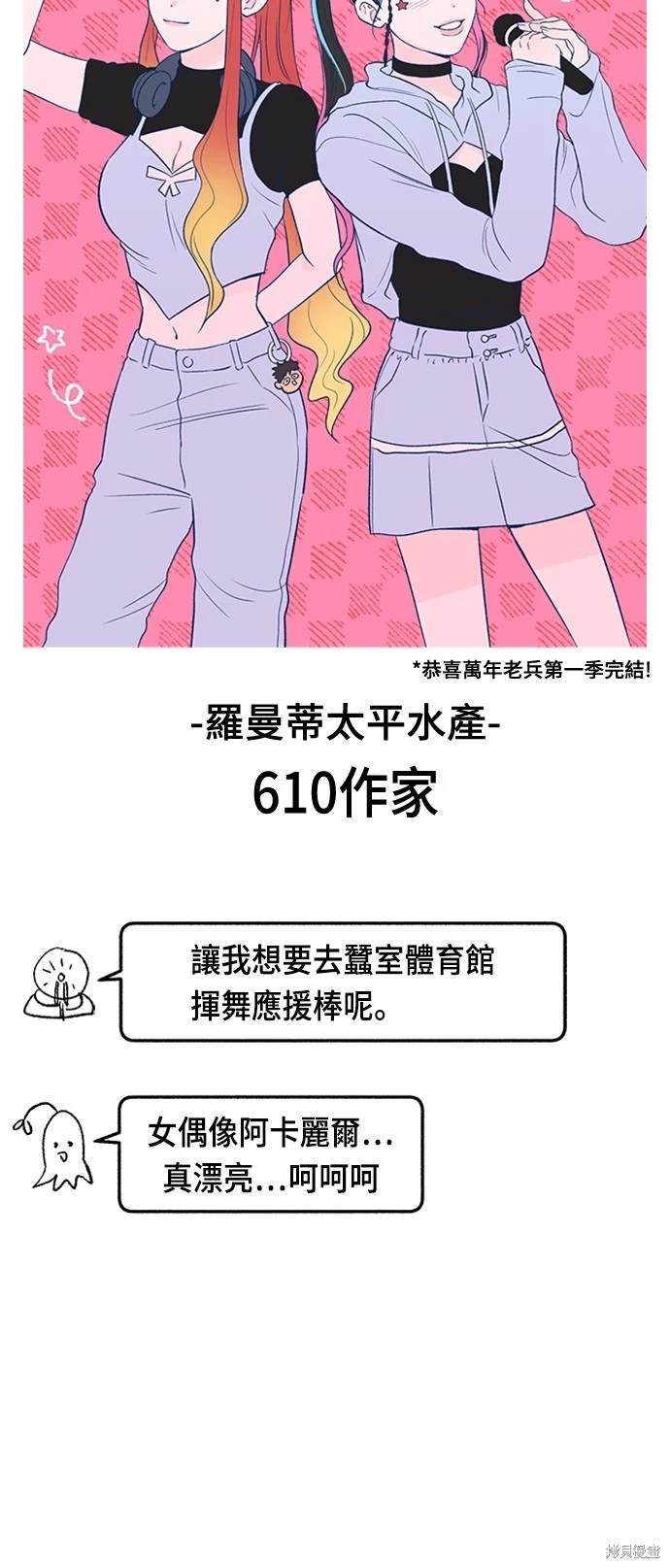 后记