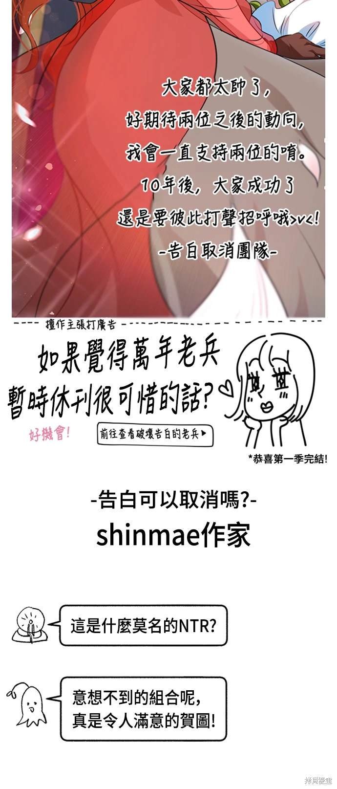 后记
