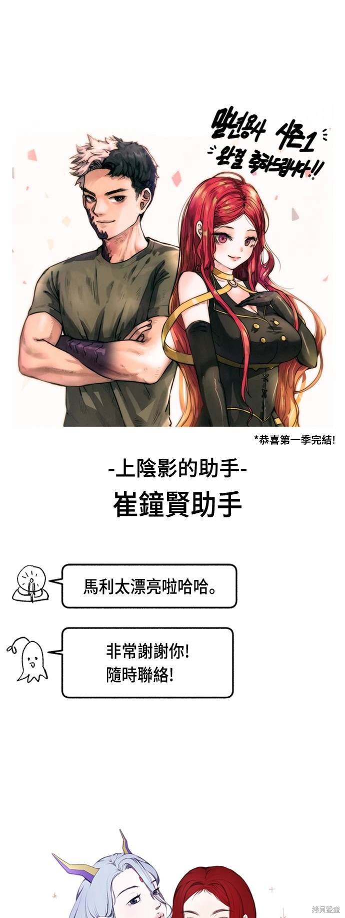 后记