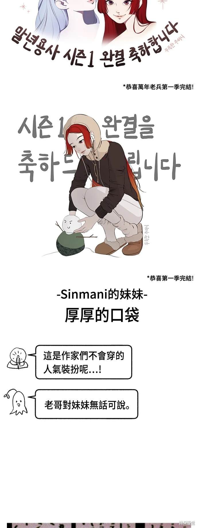 后记