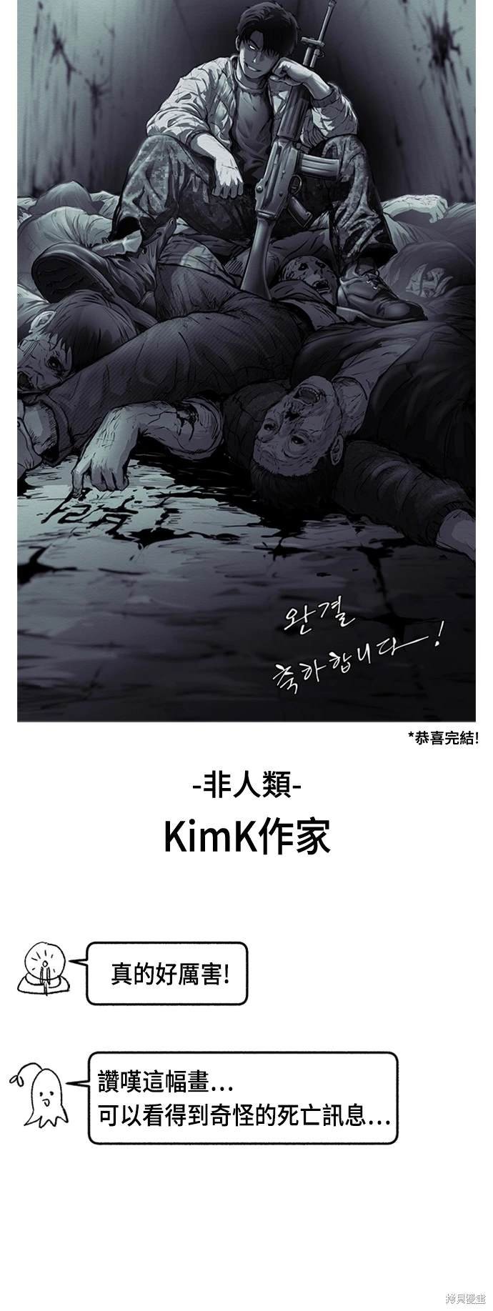 后记