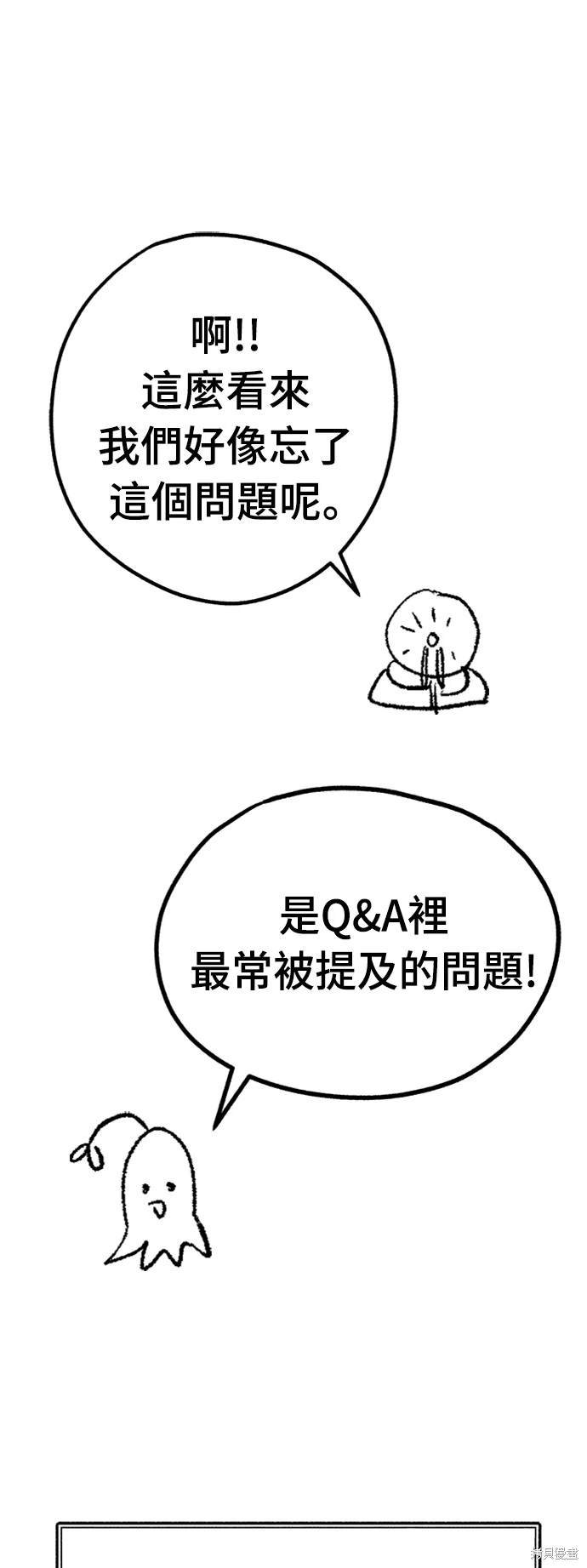后记