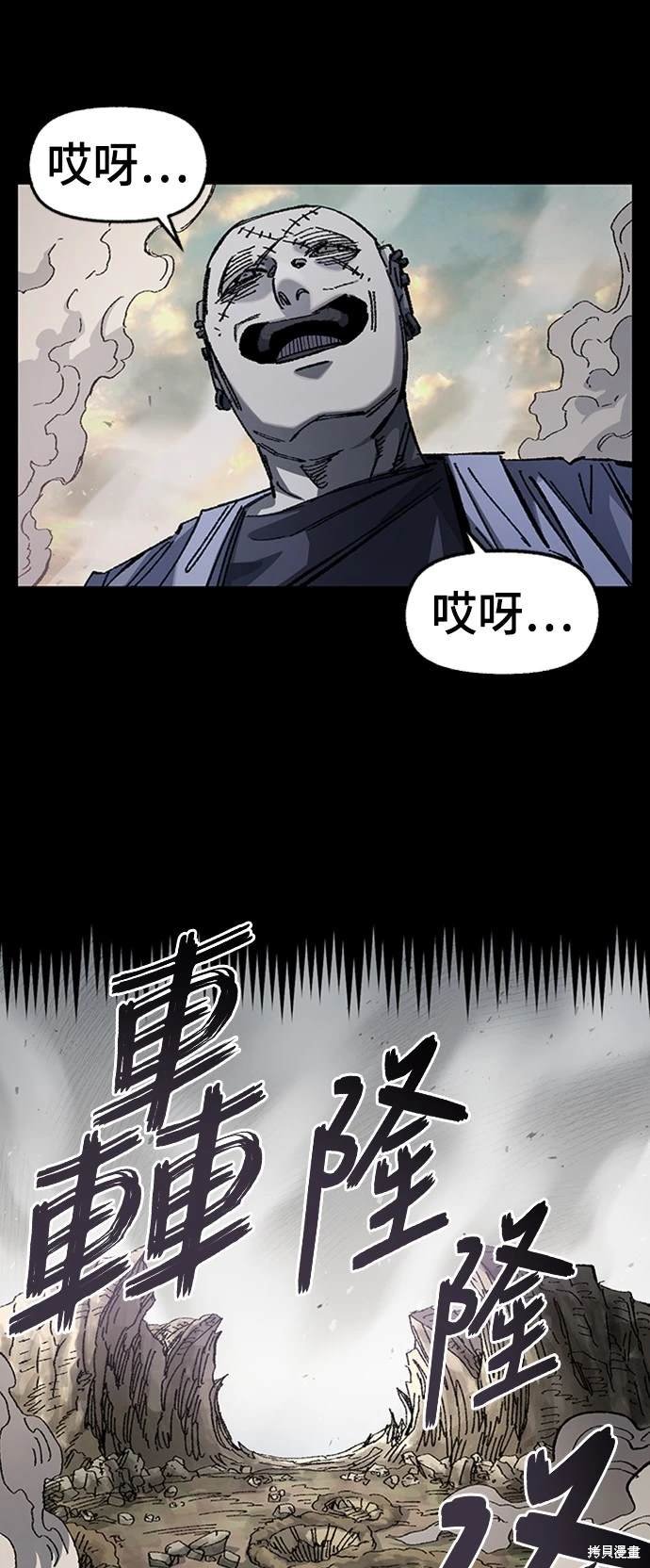 后记