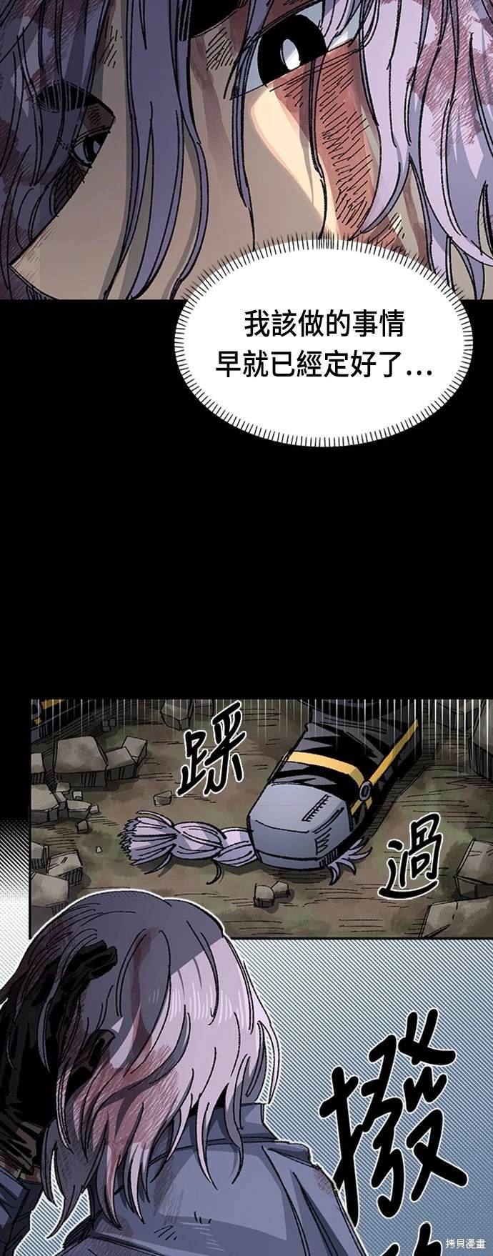 后记