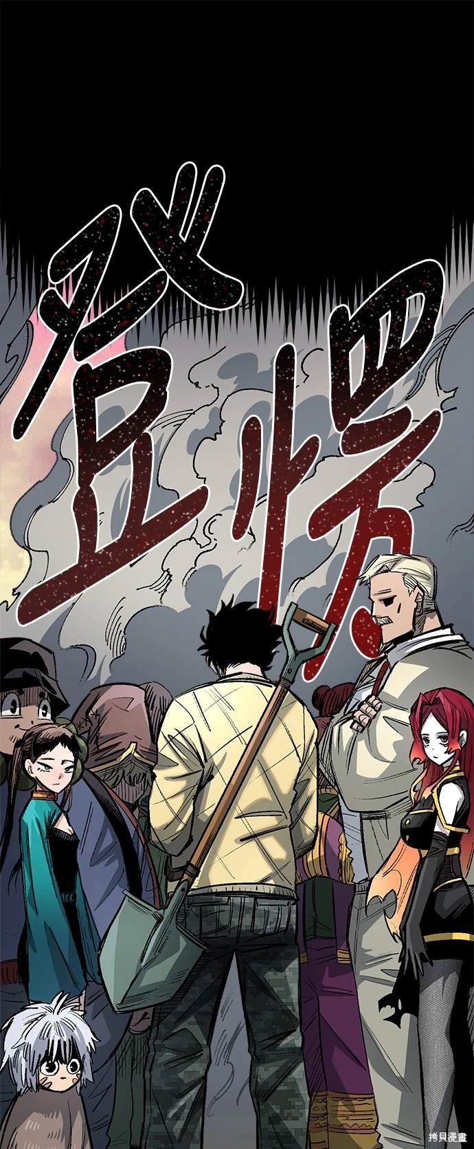 第70话